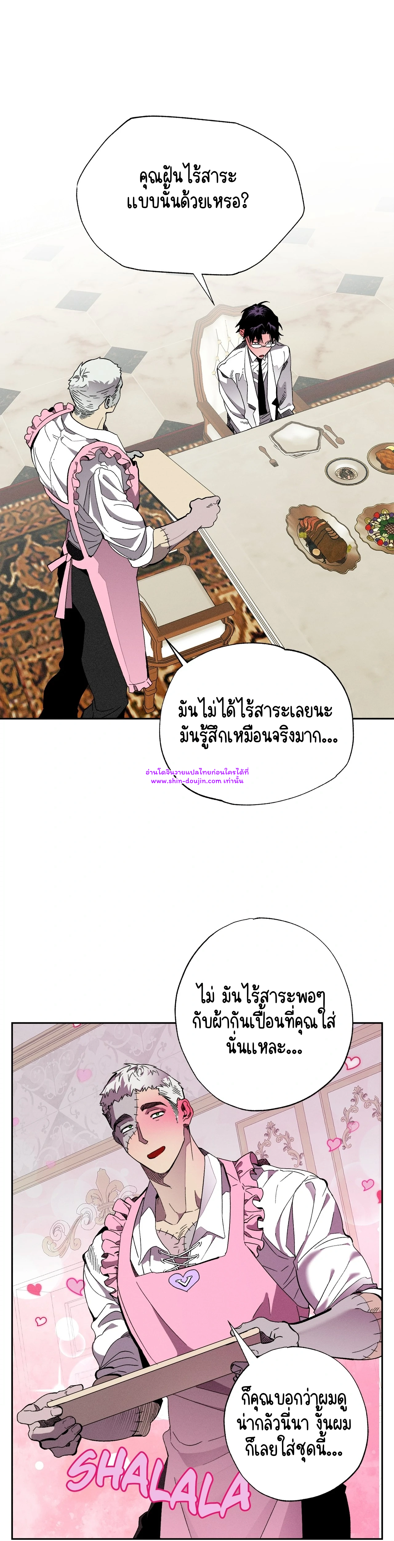 Dr. V and His Three Lovers EP 9
